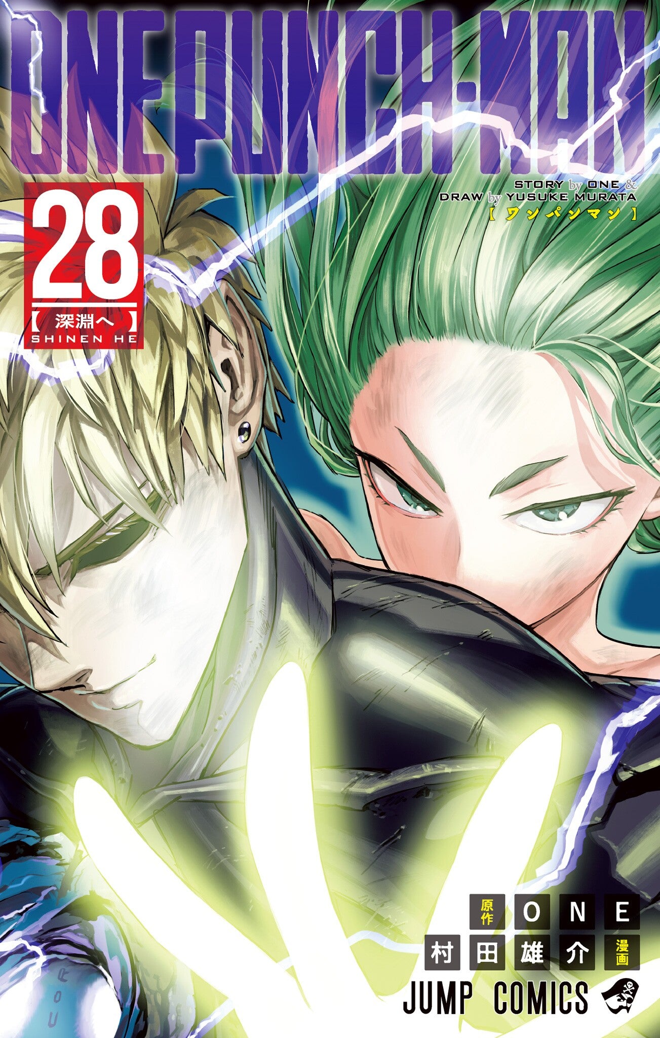 One-Punch Man Vol. 28 cover