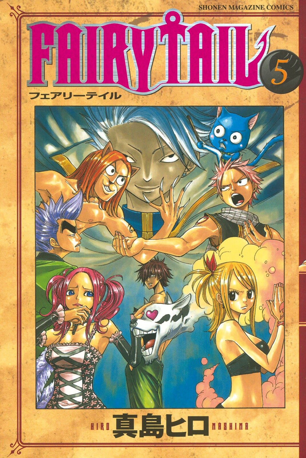 Fairy Tail Vol. 5 cover