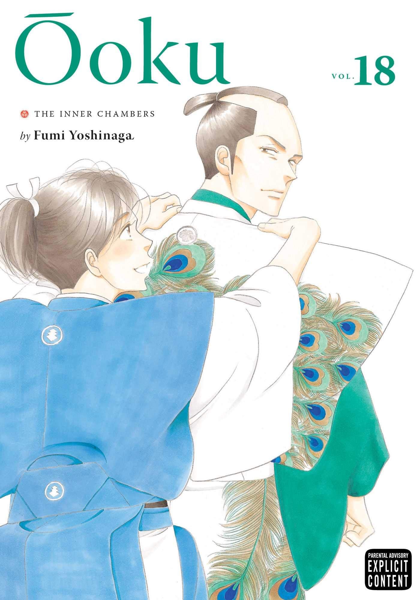 Ôoku: The Inner Chambers Vol. 18 cover