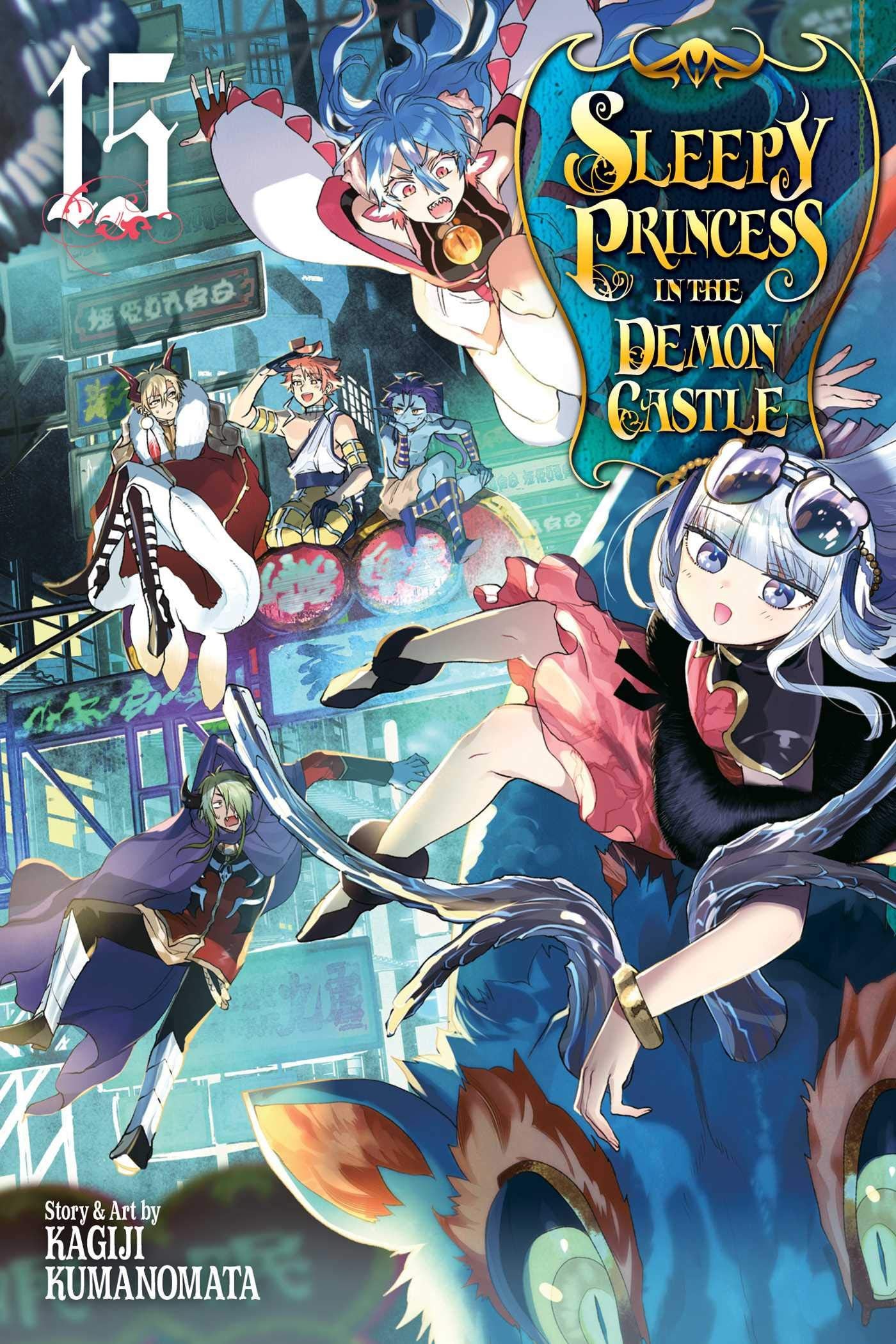 Sleepy Princess in the Demon Castle Vol. 15 cover
