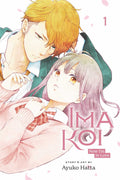 ImaKoi: Now I'm in Love Vol. 1 cover