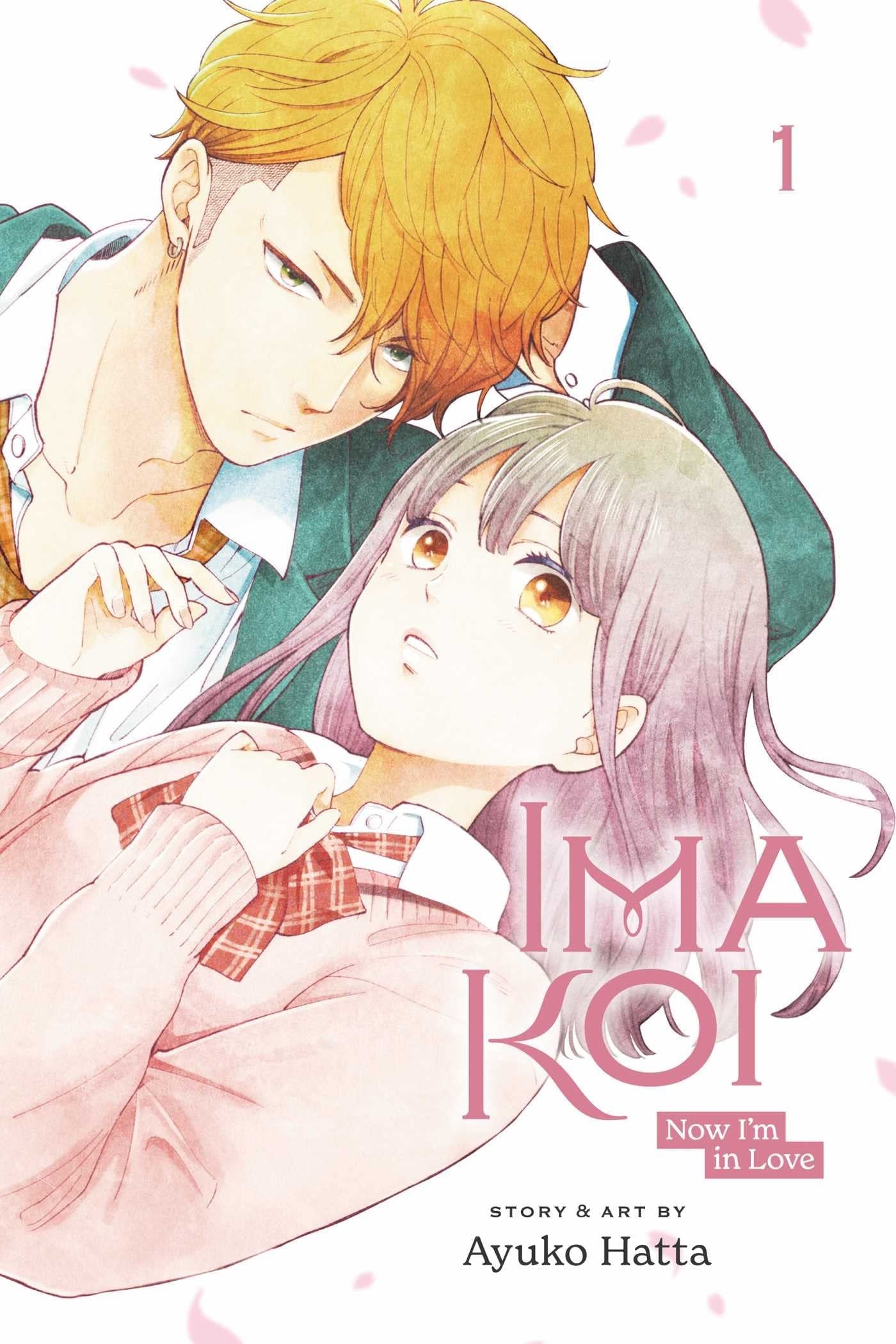 ImaKoi: Now I'm in Love Vol. 1 cover