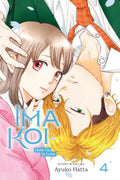 ImaKoi: Now I'm in Love Vol. 4 cover