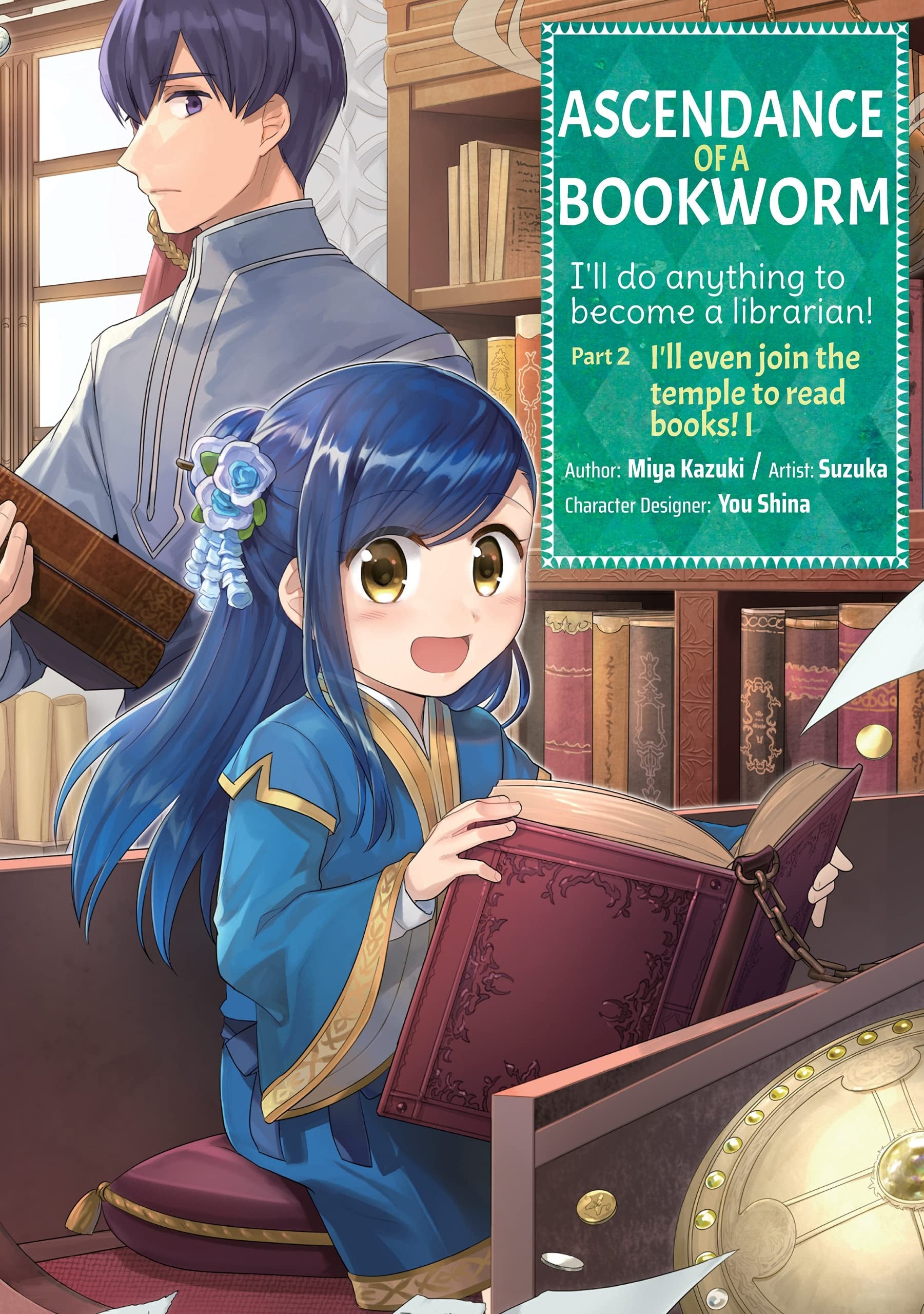 Ascendance of a Bookworm: Part 2 (Manga) Vol. 1 cover