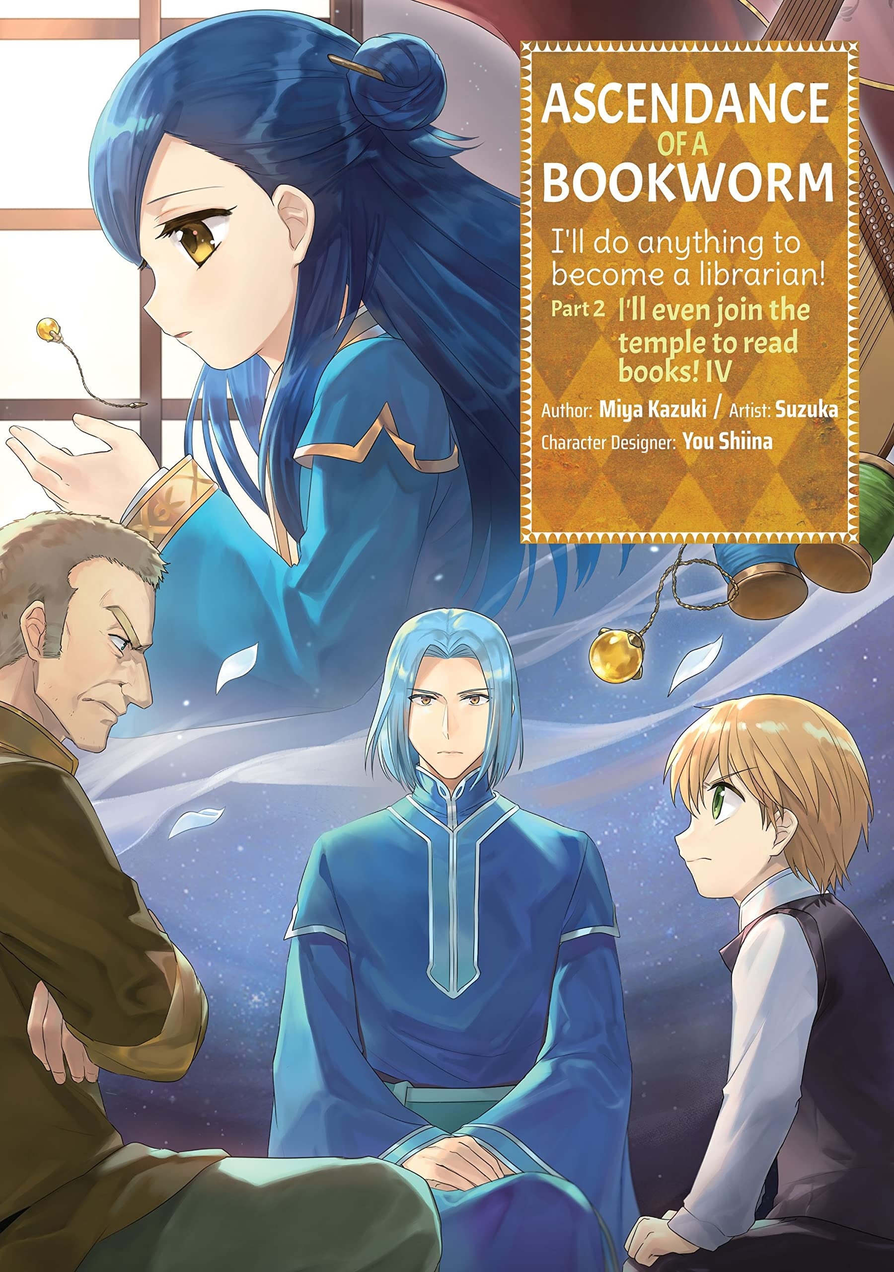 Ascendance of a Bookworm: Part 2 (Manga) Vol. 4 cover