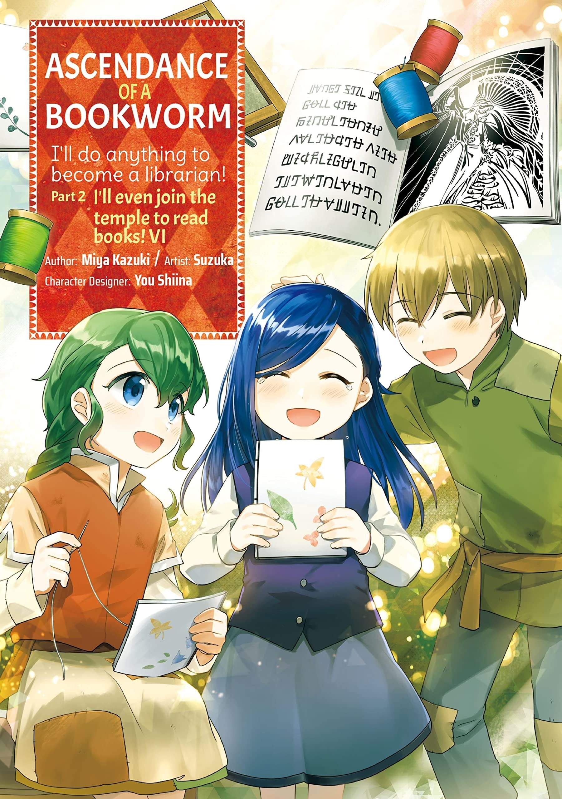 Ascendance of a Bookworm: Part 2 (Manga) Vol. 6 cover