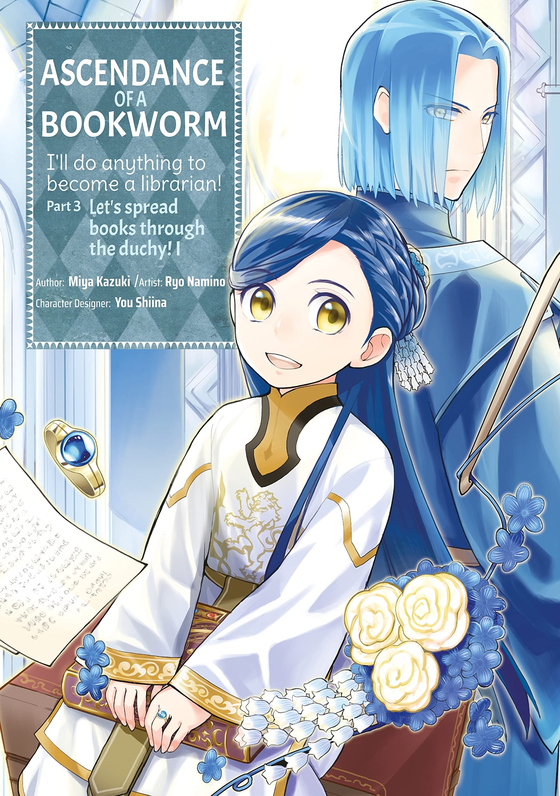 Ascendance of a Bookworm: Part 3 Vol. 1 cover