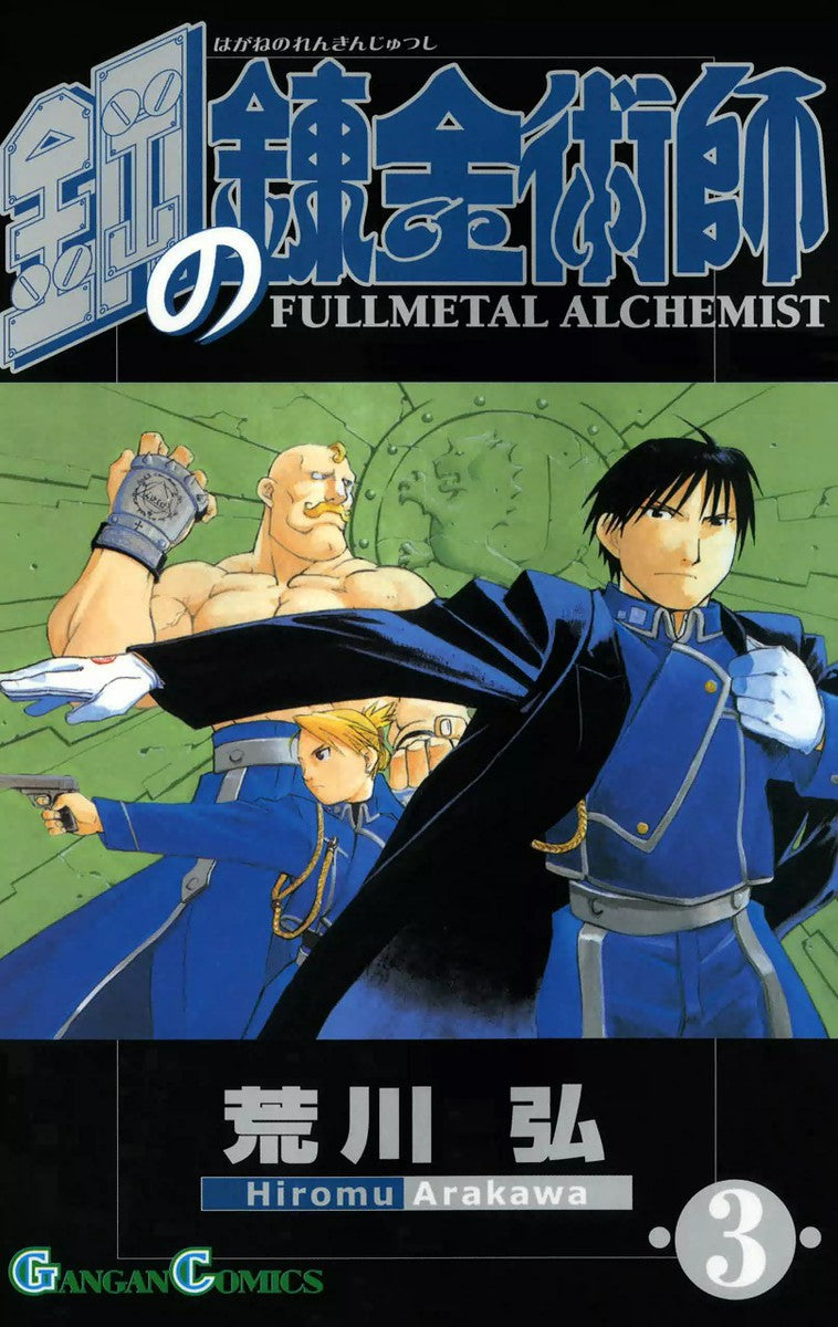 Fullmetal Alchemist Vol. 3 cover