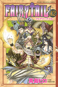 Fairy Tail Vol. 42 cover