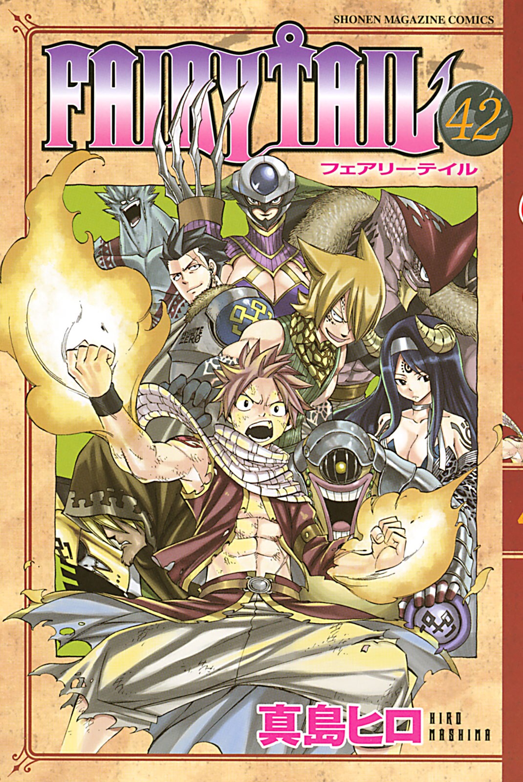 Fairy Tail Vol. 42 cover