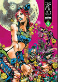 JoJo's Bizarre Adventure: Part 6--Stone Ocean Vol. 9 cover
