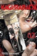 Kagurabachi Vol. 3 cover
