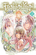 Fushigi Yûgi: Byakko Senki Vol. 2 cover