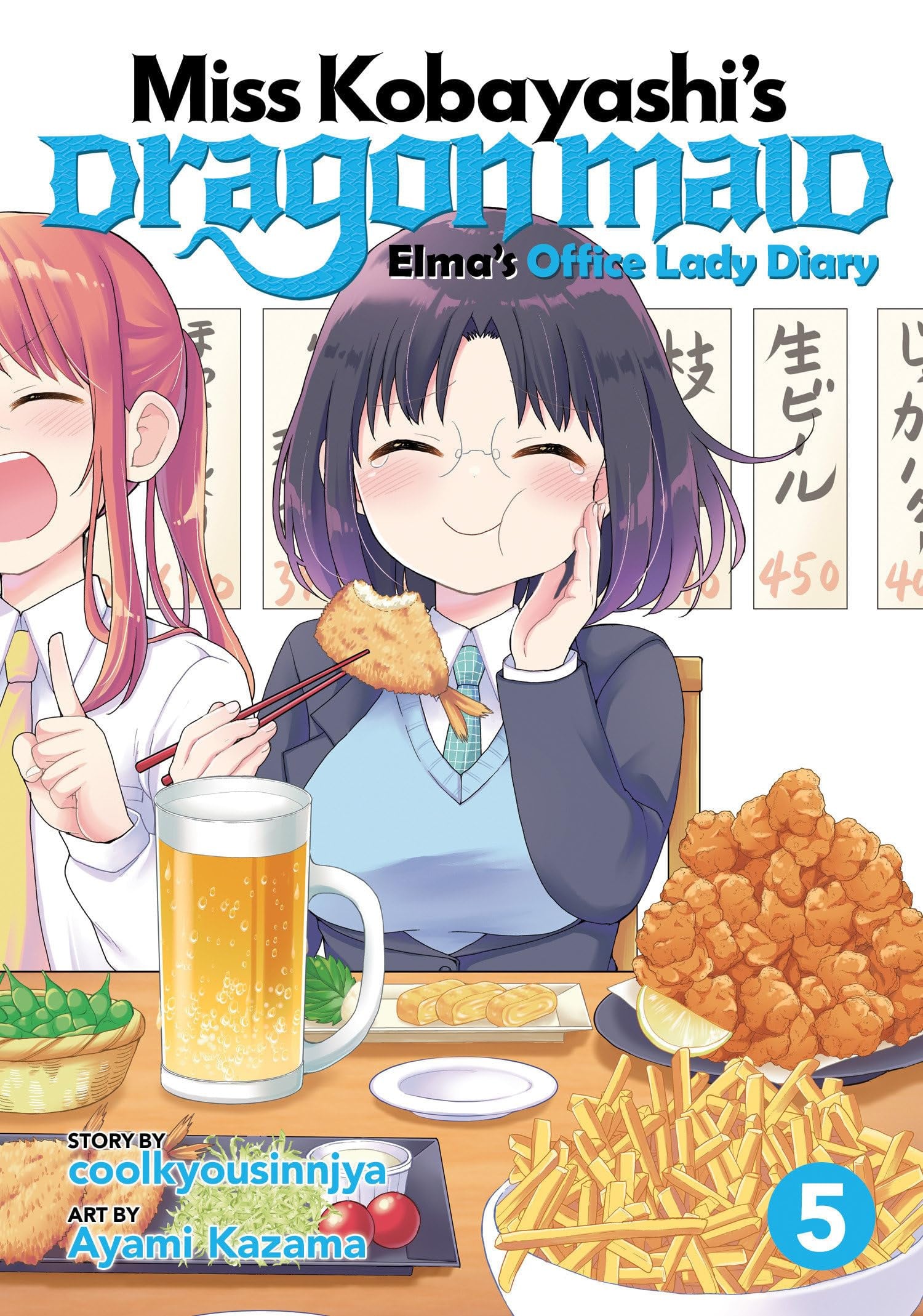 Miss Kobayashi's Dragon Maid: Elma's Office Lady Diary Vol. 5 cover