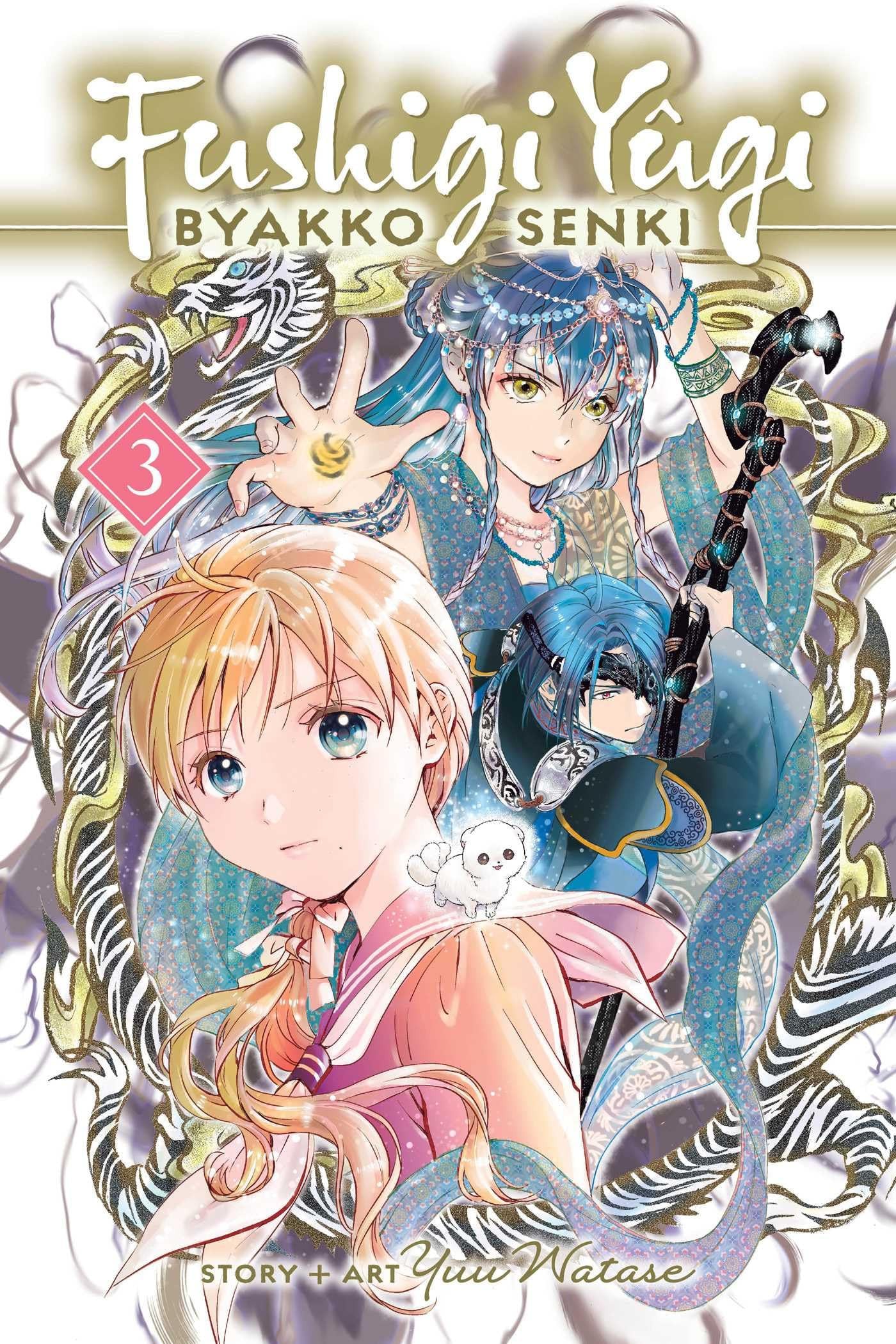 Fushigi Yûgi: Byakko Senki Vol. 3 cover