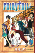 Fairy Tail Vol. 22 cover