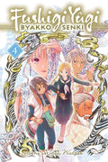 Fushigi Yûgi: Byakko Senki Vol. 4 cover