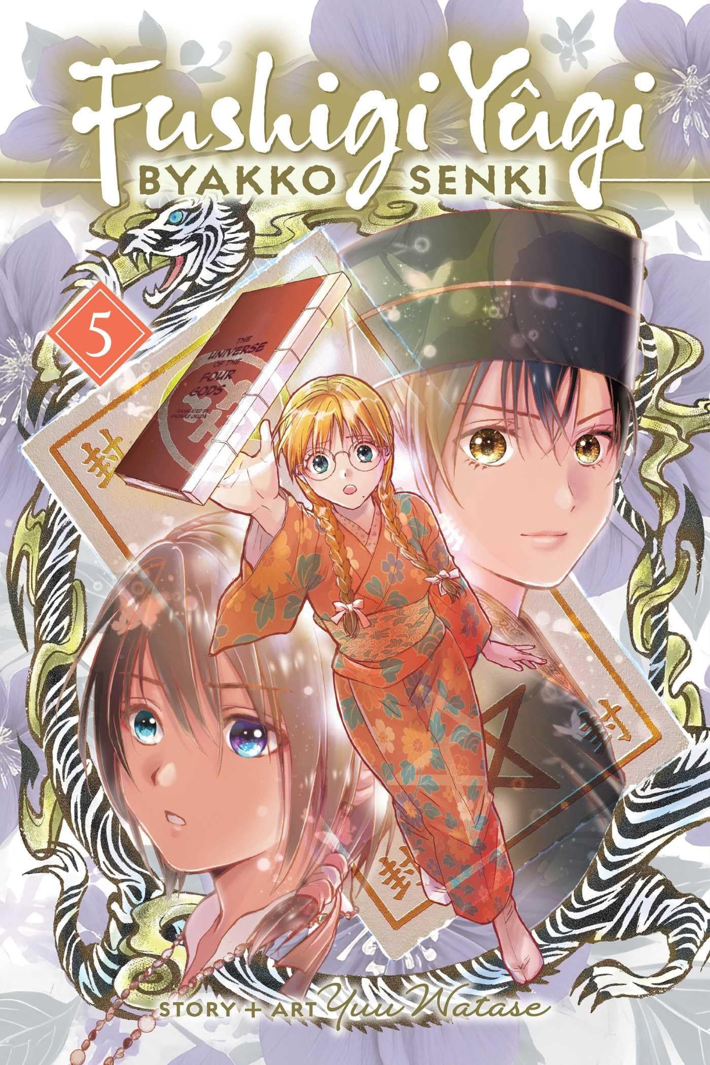 Fushigi Yûgi: Byakko Senki Vol. 5 cover