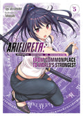 Arifureta: From Commonplace to World's Strongest (Light Novel) Vol. 5 cover