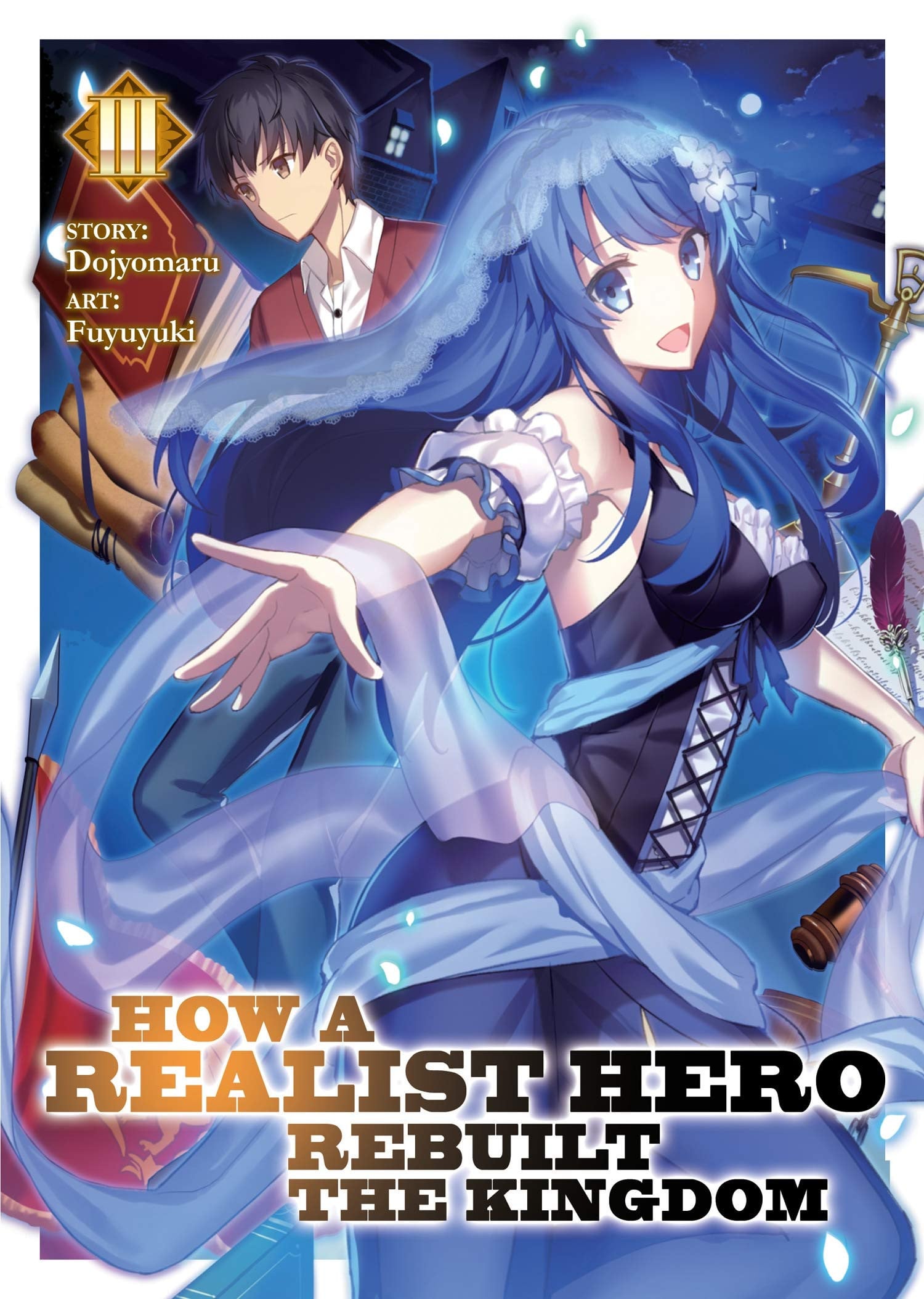 How a Realist Hero Rebuilt the Kingdom (Light Novel) Vol. 3 cover