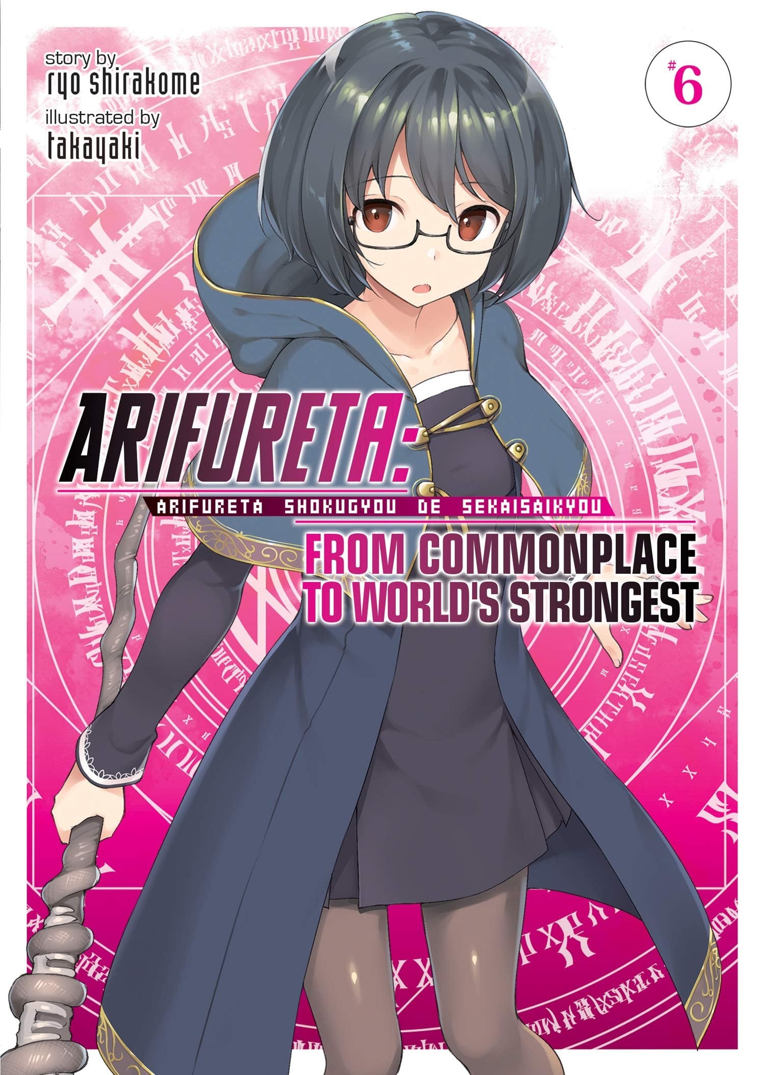 Arifureta: From Commonplace to World's Strongest (Light Novel) Vol. 6 cover