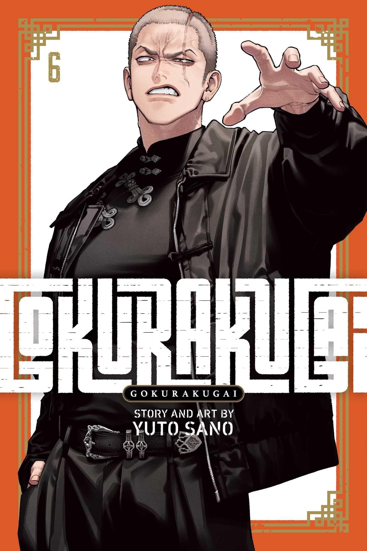 Gokurakugai Vol. 6 cover