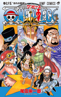 One Piece Vol. 75 cover