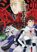Mobile Suit Gundam: Char's Counterattack Vol. 1 cover