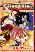 Fairy Tail Vol. 47 cover