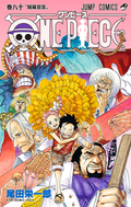One Piece Vol. 80 cover
