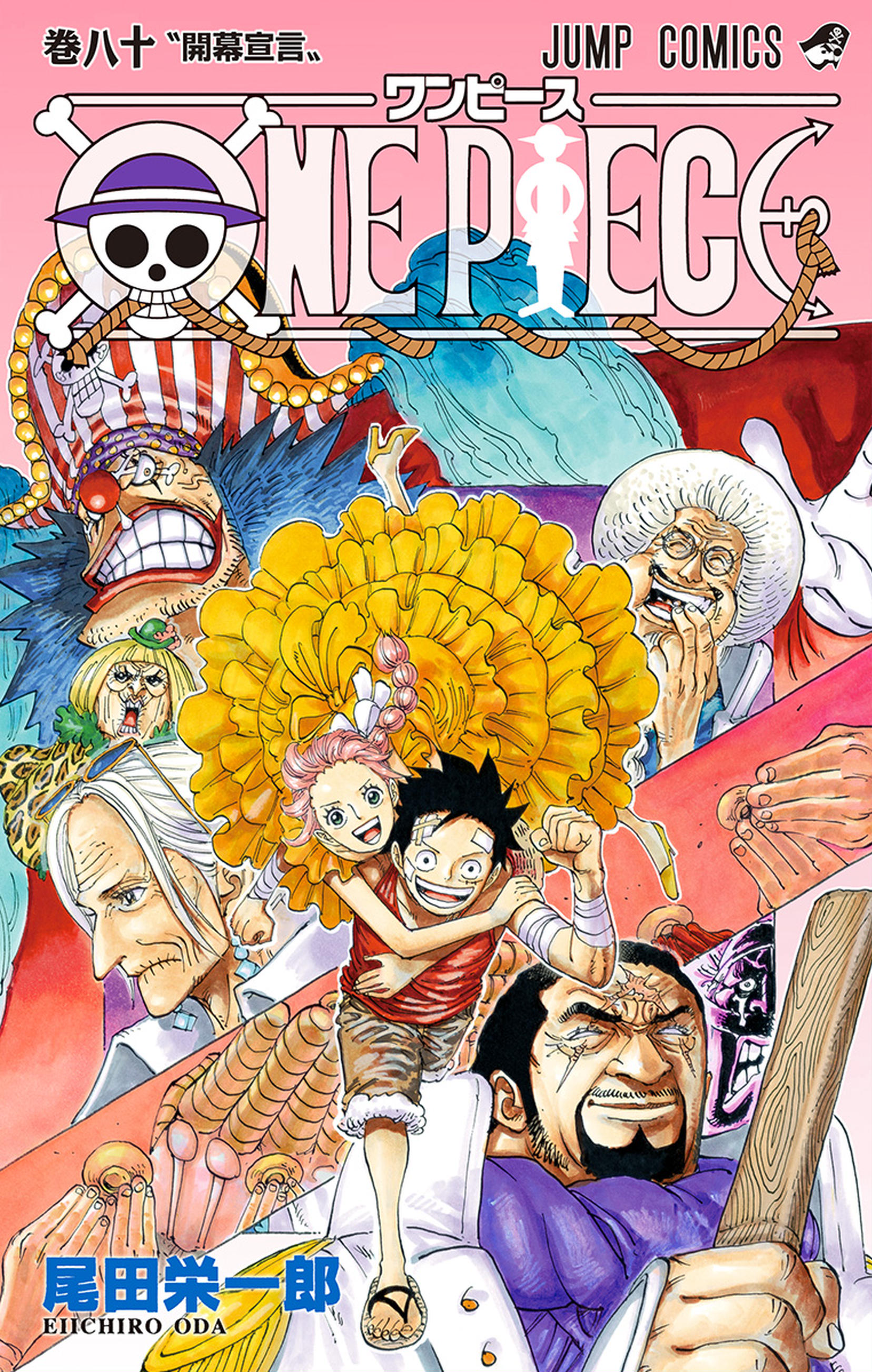 One Piece Vol. 80 cover