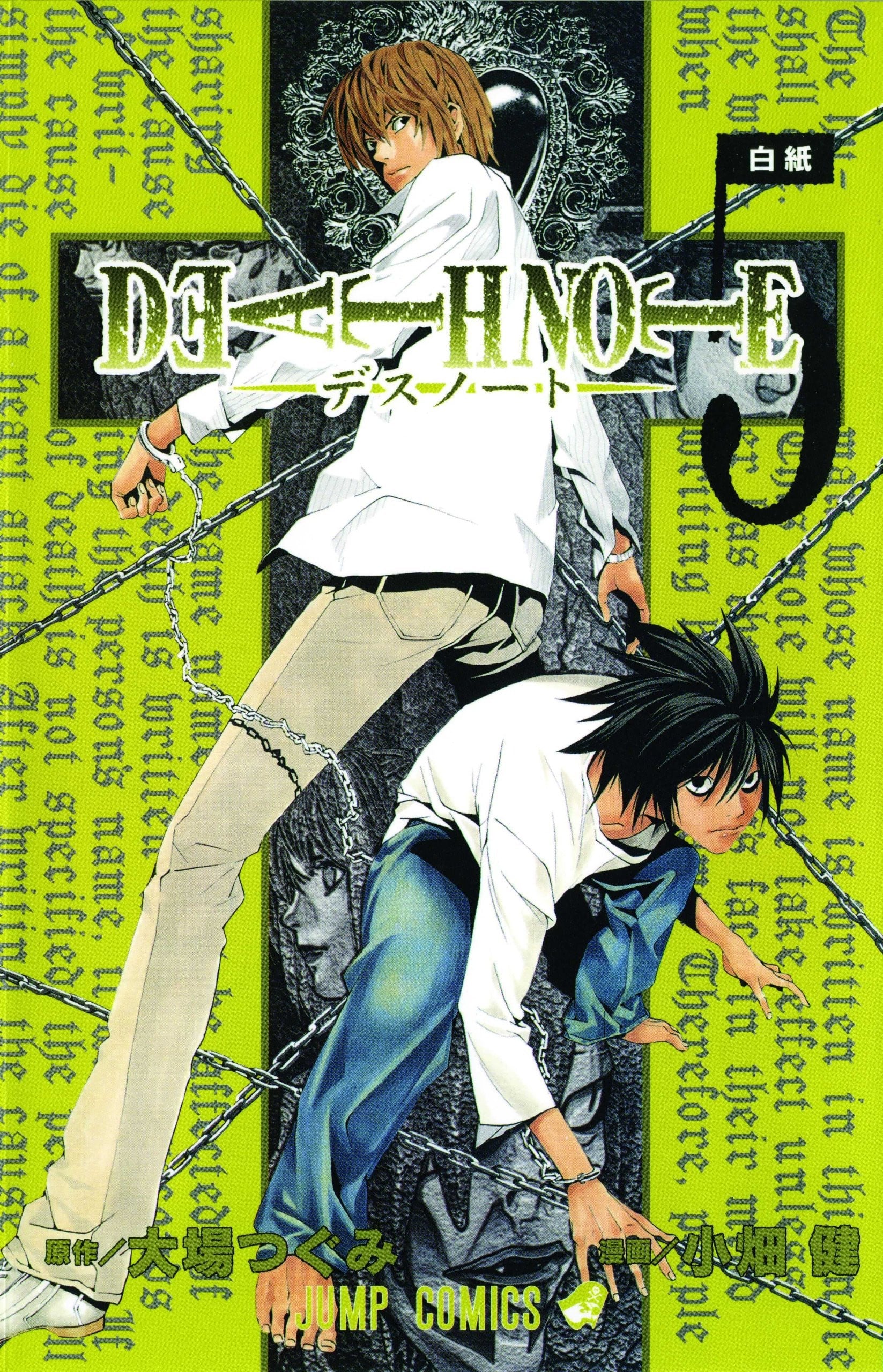Death Note Vol. 5 cover