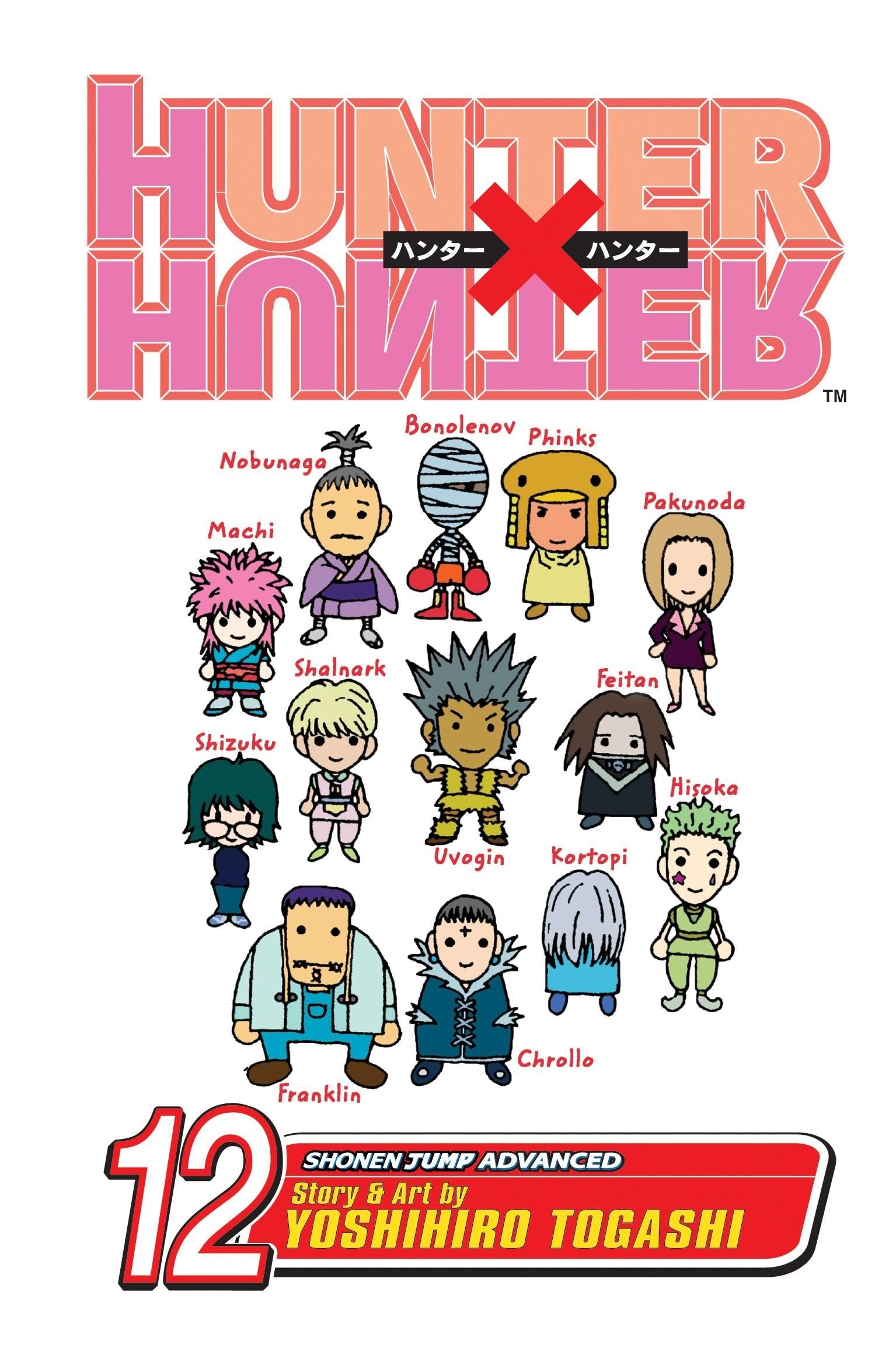 Hunter X Hunter Vol. 12 cover