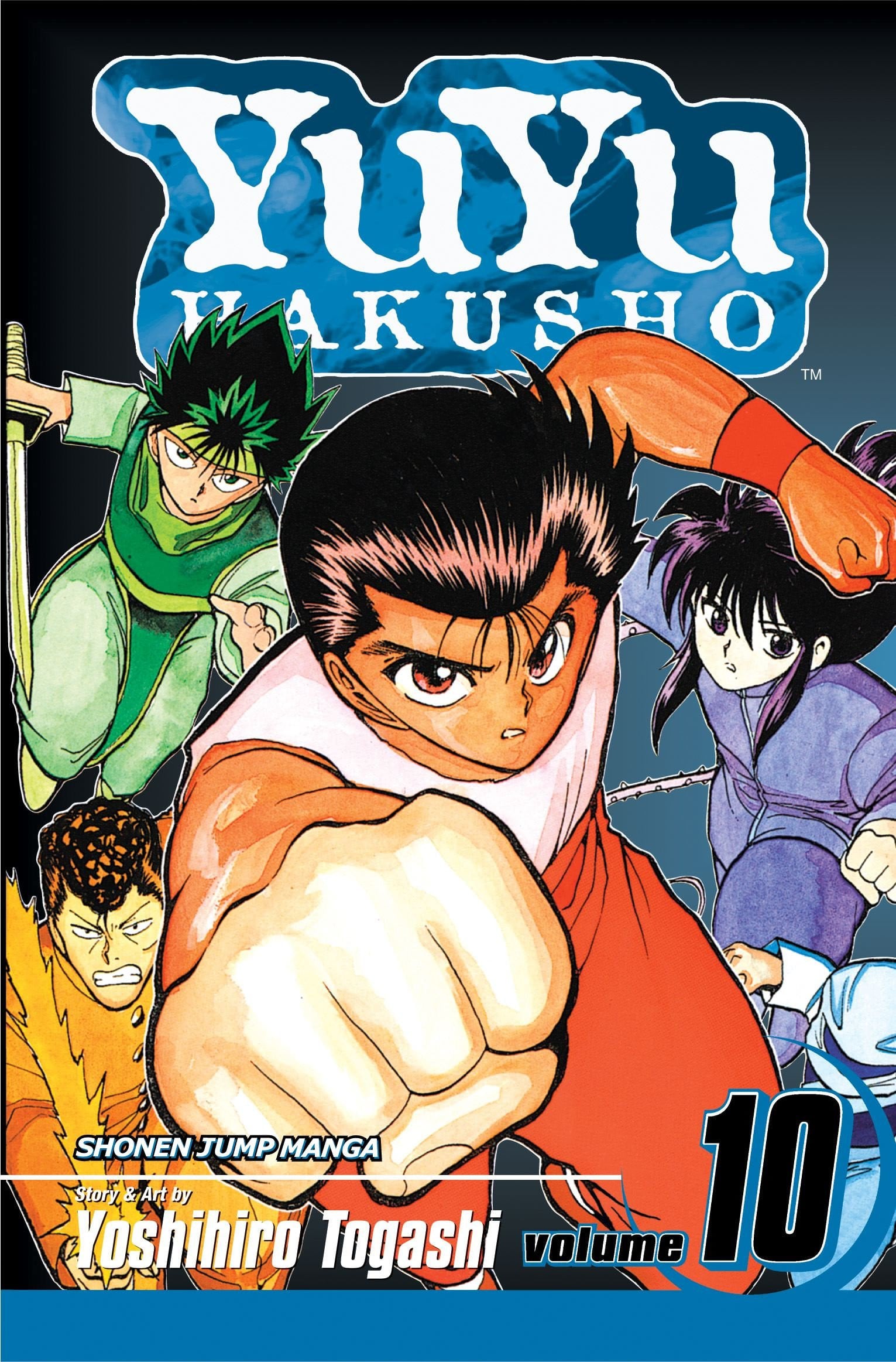 YuYu Hakusho Vol. 10 cover