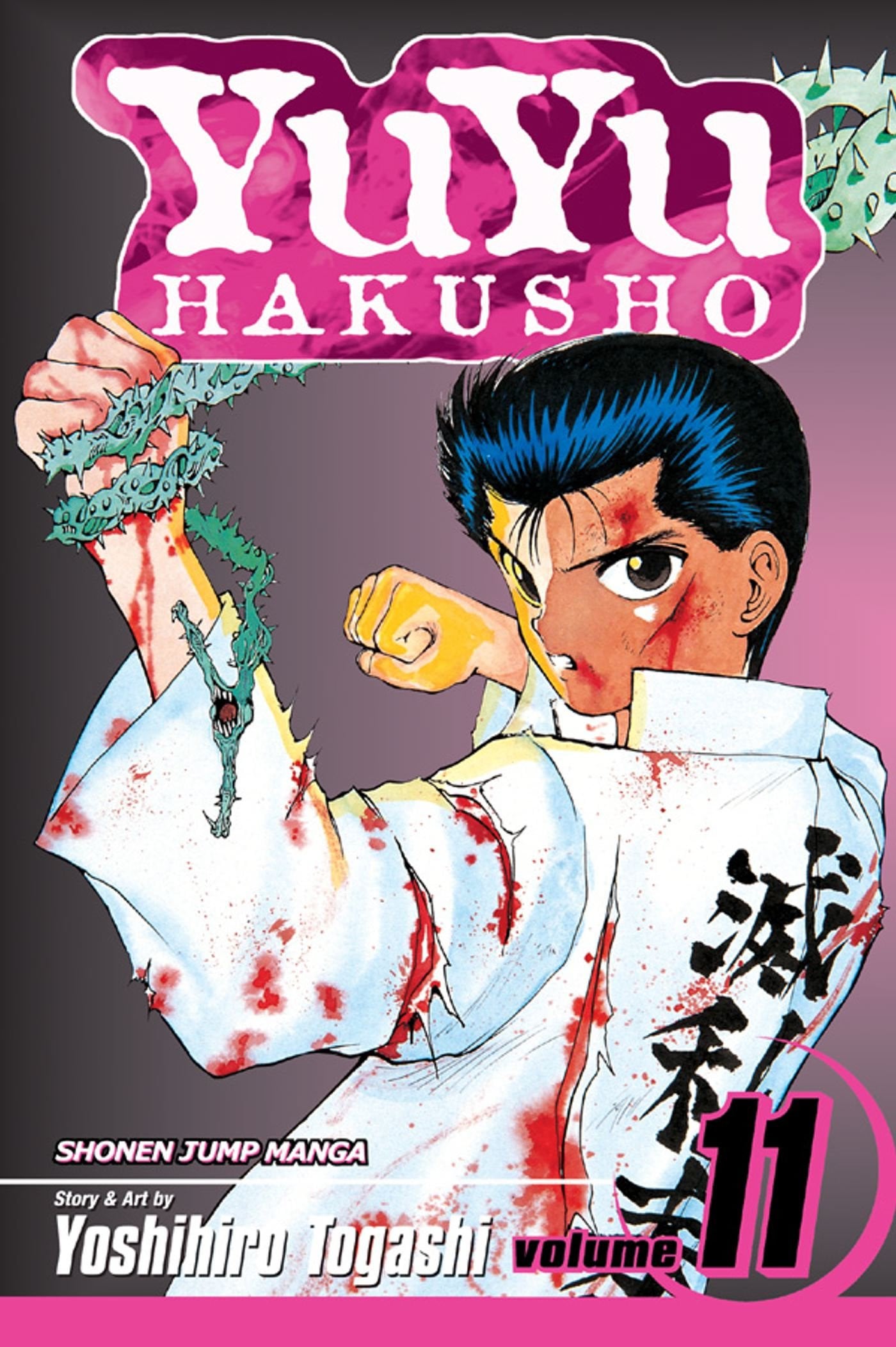 YuYu Hakusho Vol. 11 cover
