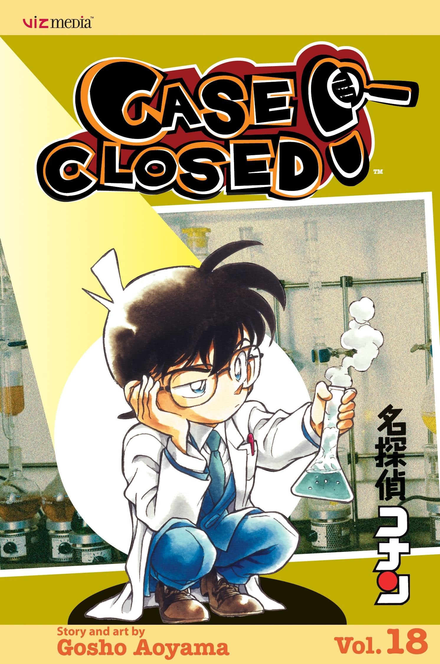 Case Closed Vol. 18 cover
