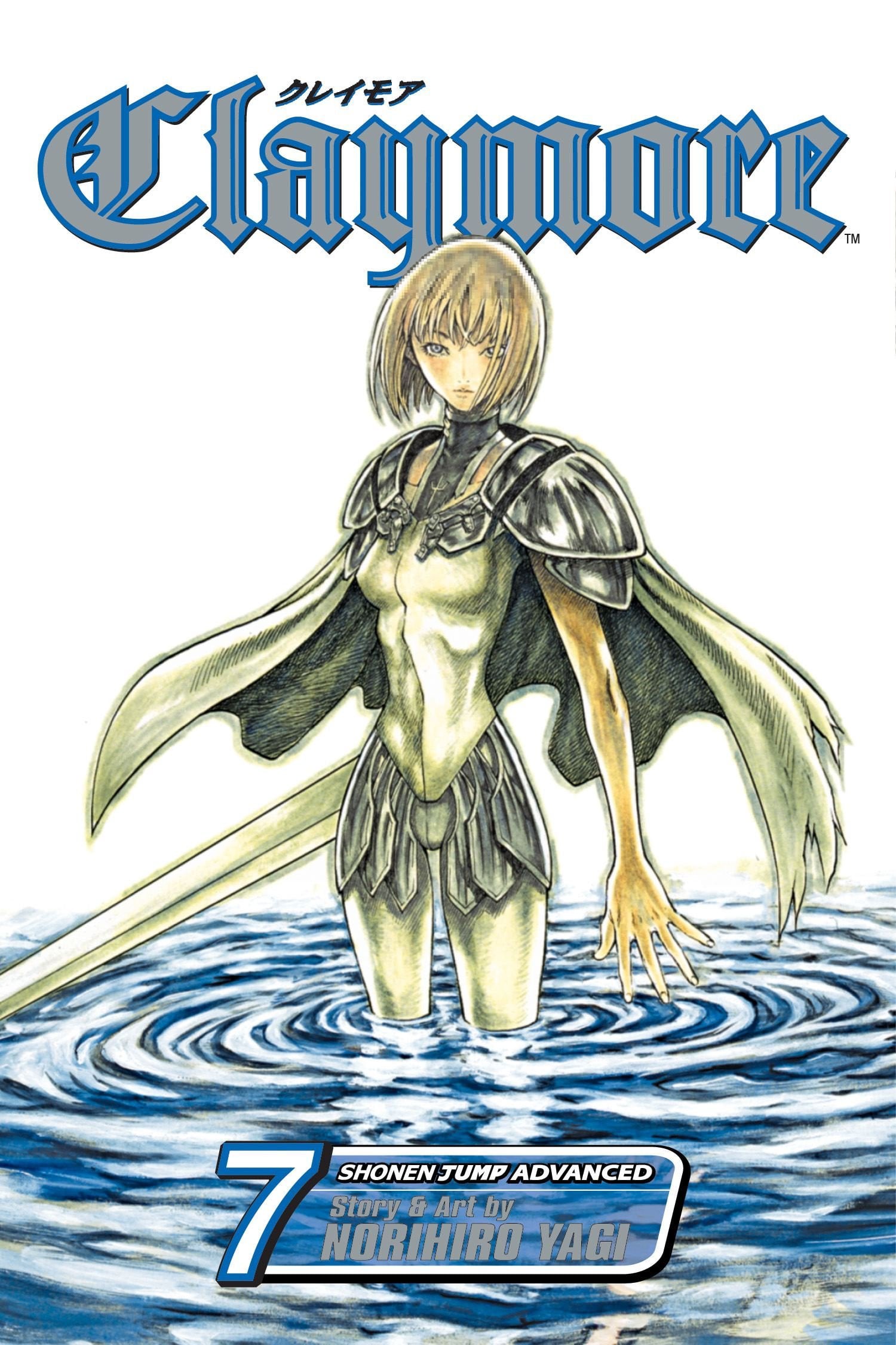 Claymore Vol. 7 cover