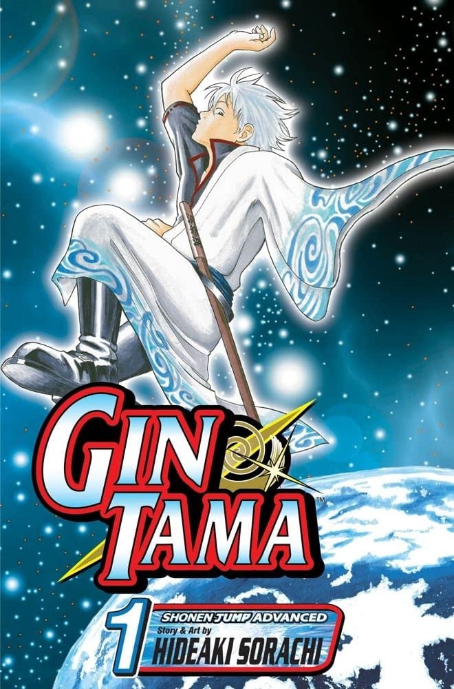 Gin Tama Vol. 1 cover