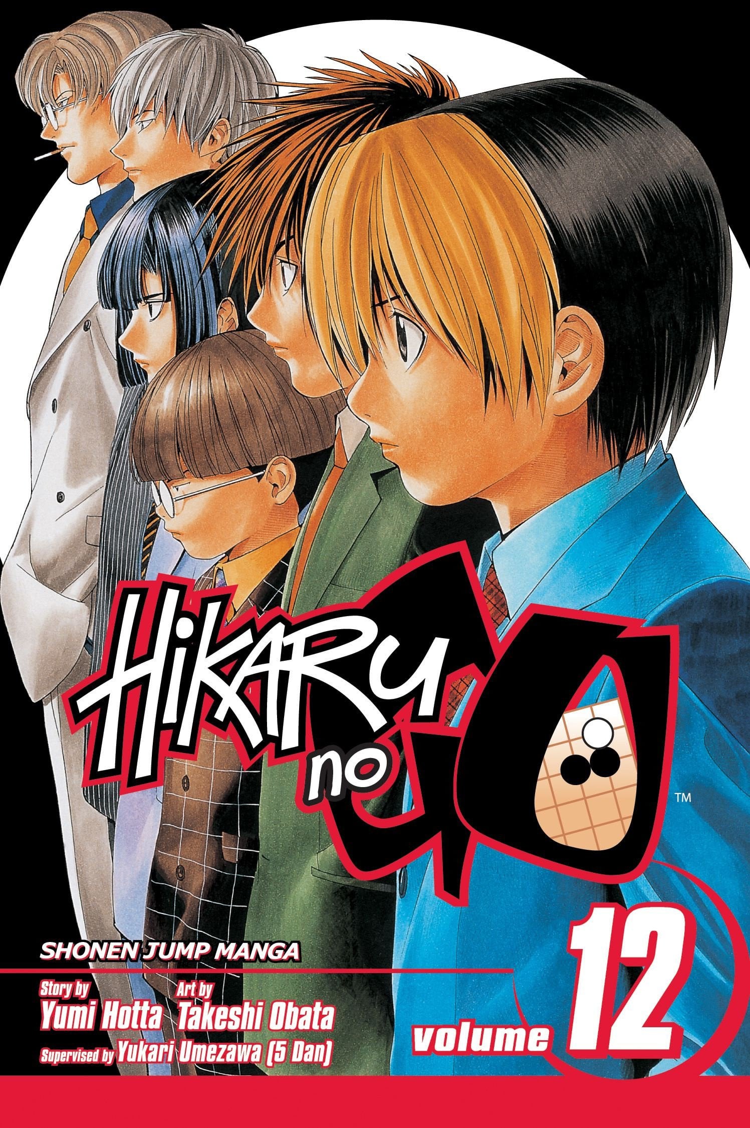 Hikaru no Go Vol. 12 cover