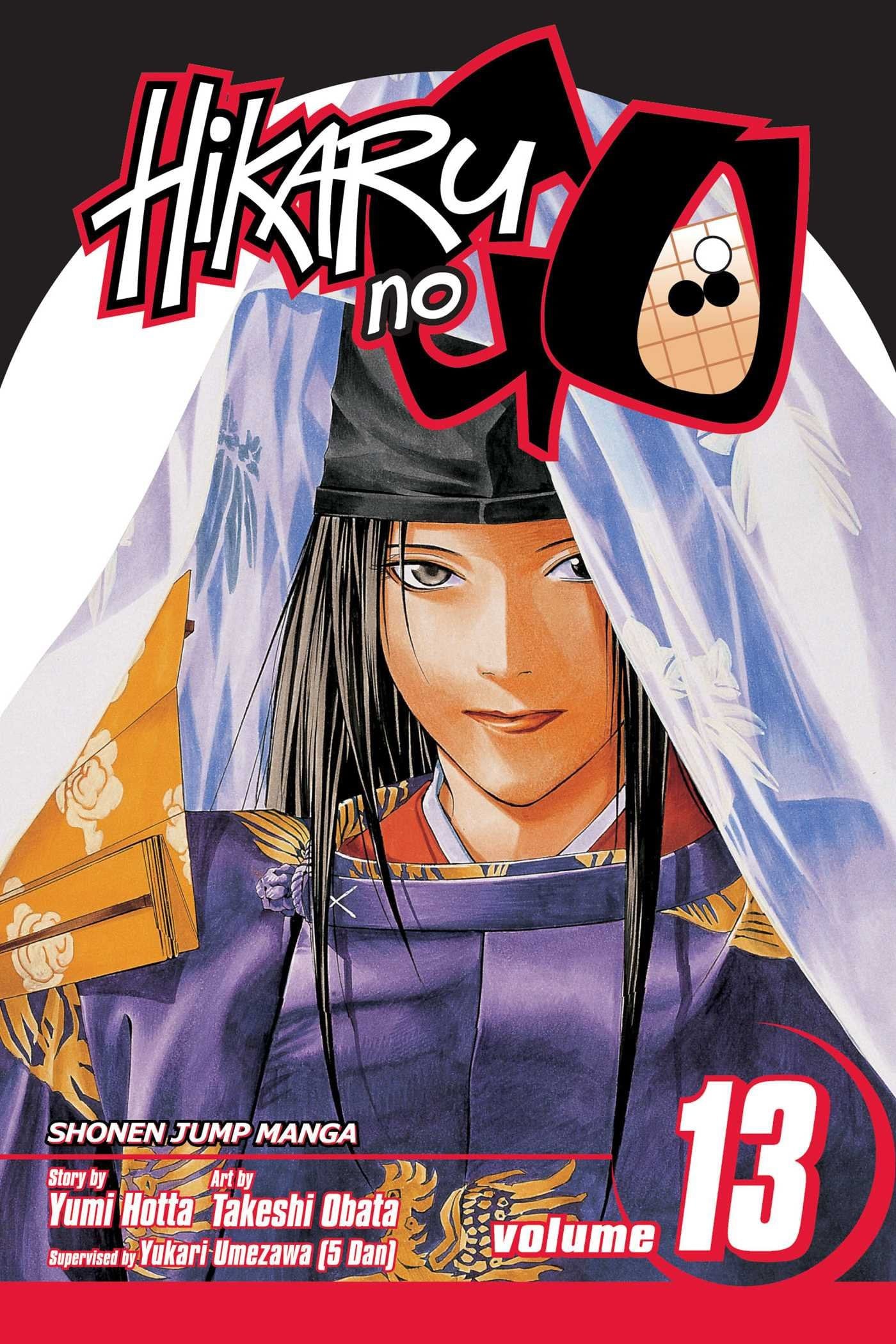 Hikaru no Go Vol. 13 cover
