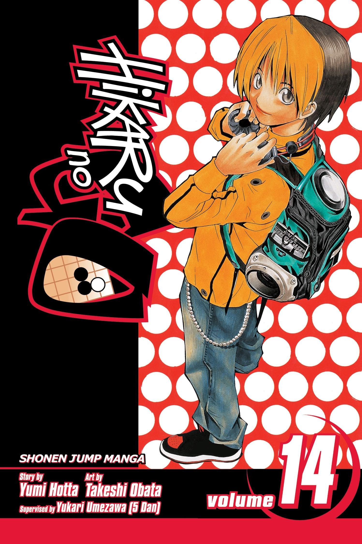 Hikaru no Go Vol. 14 cover