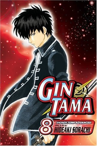 Gin Tama Vol. 8 cover