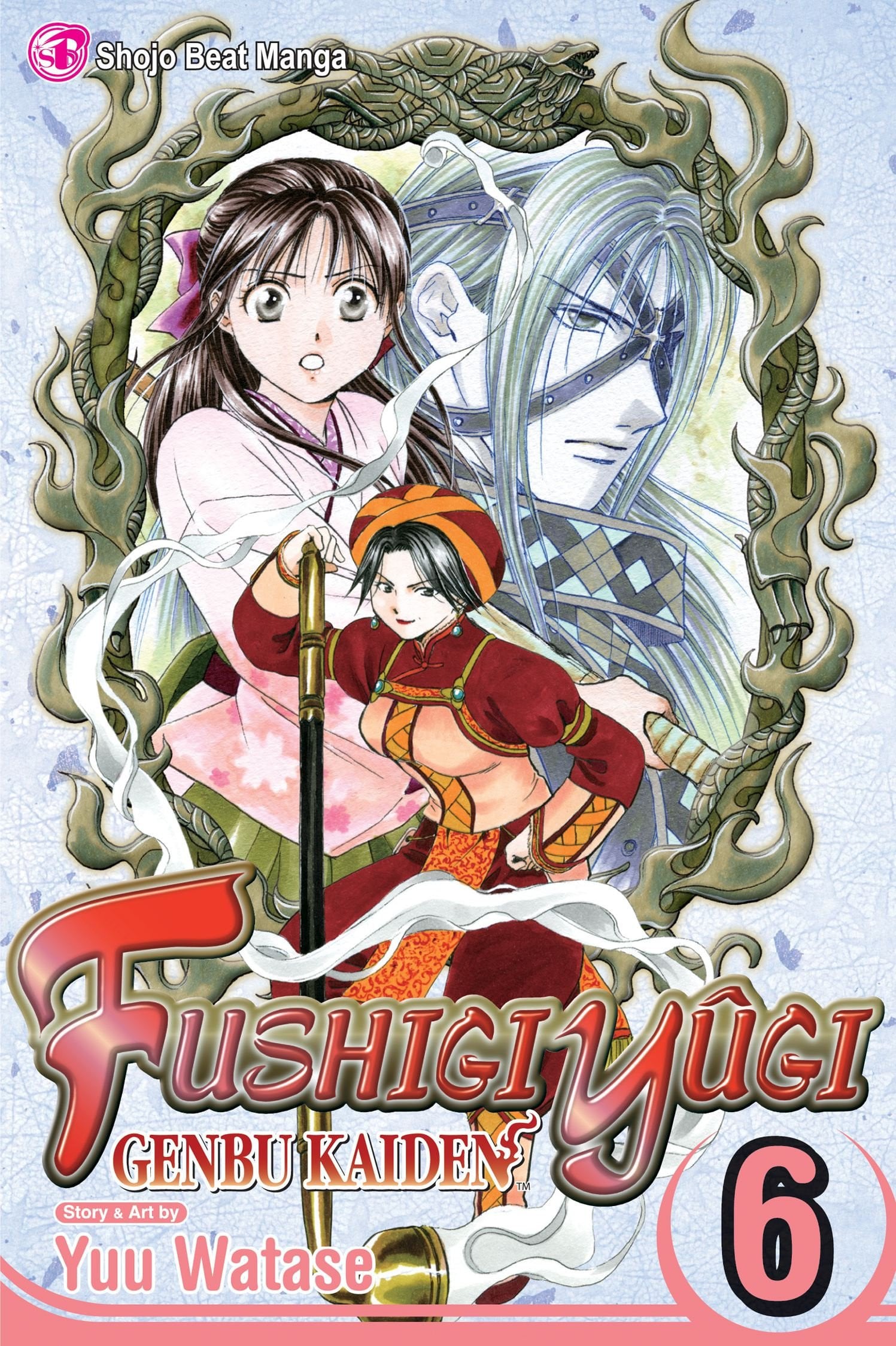 Fushigi Yûgi: Genbu Kaiden Vol. 6 cover