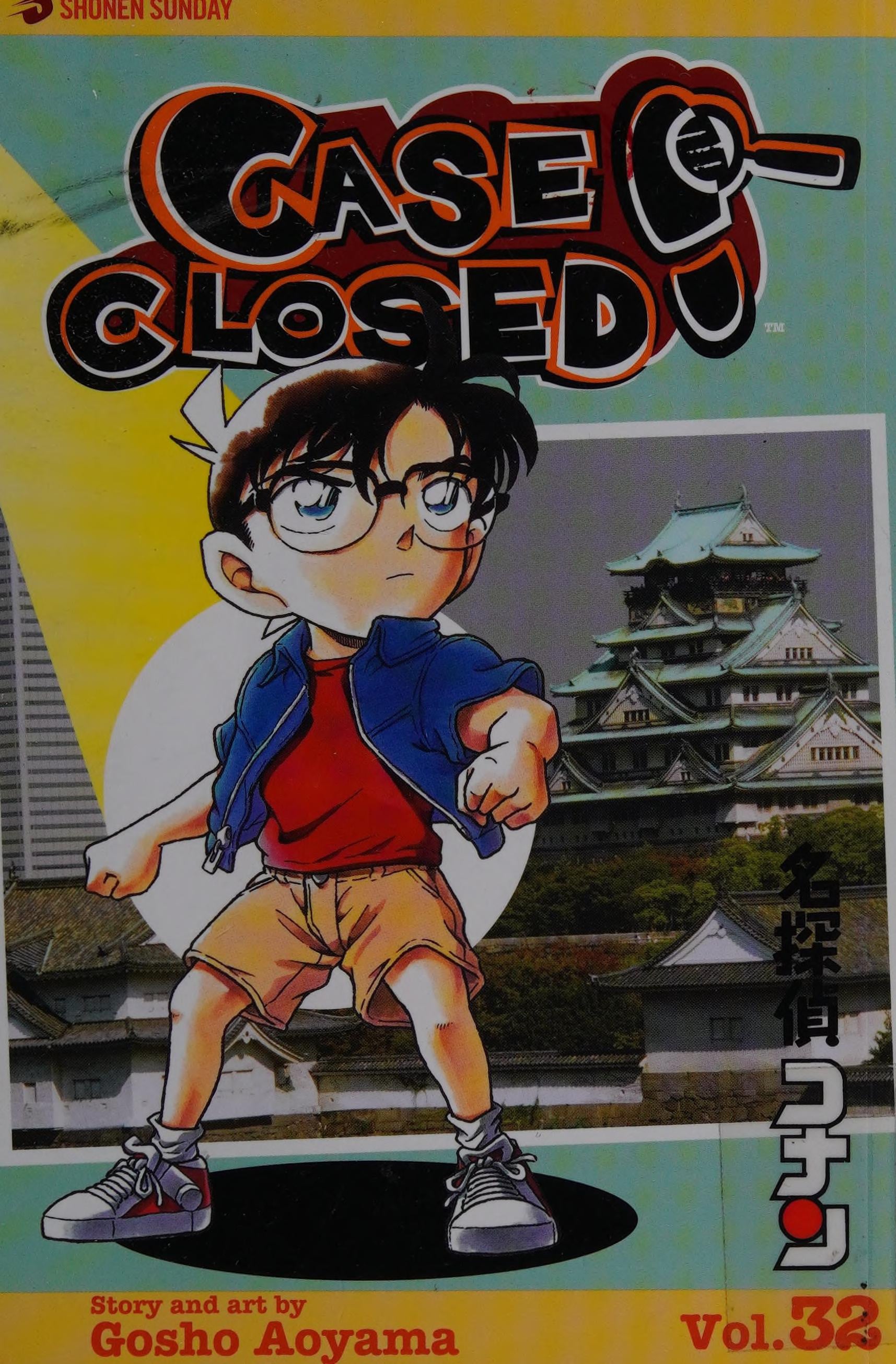 Case Closed Vol. 32 cover