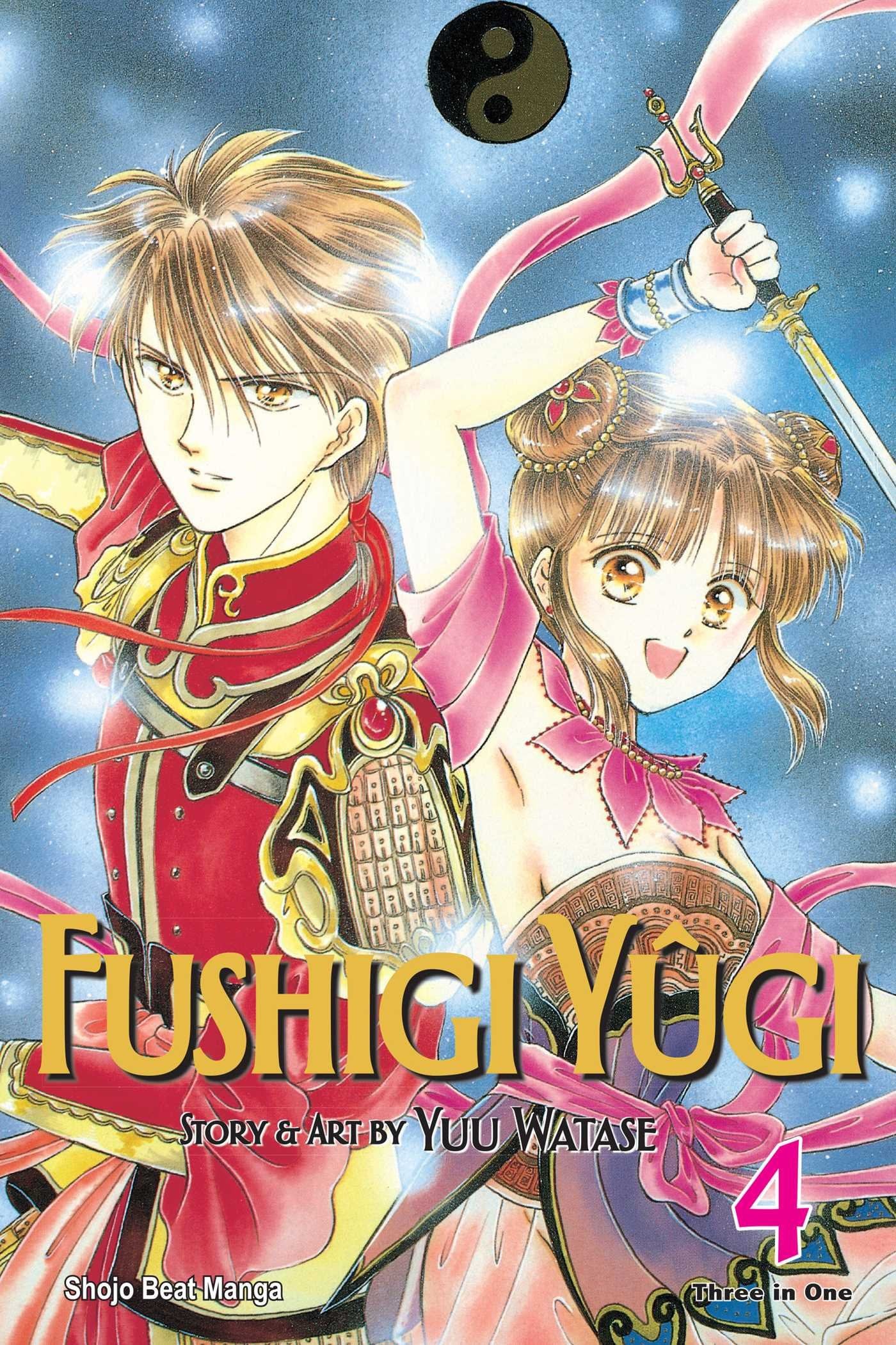 Fushigi Yûgi (VIZBIG Edition) Vol. 4 cover