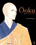 Ôoku: The Inner Chambers Vol. 2 cover