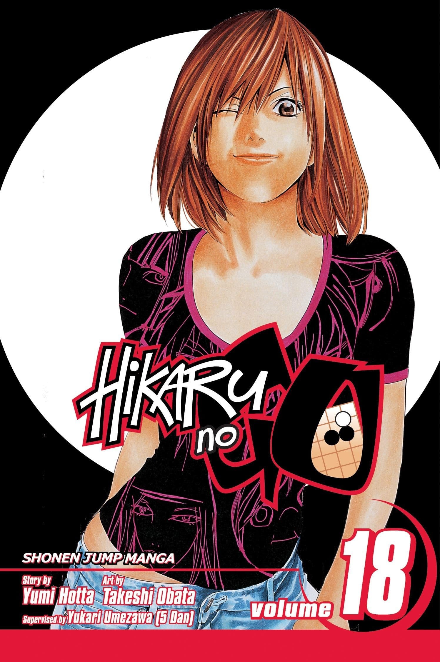 Hikaru no Go Vol. 18 cover