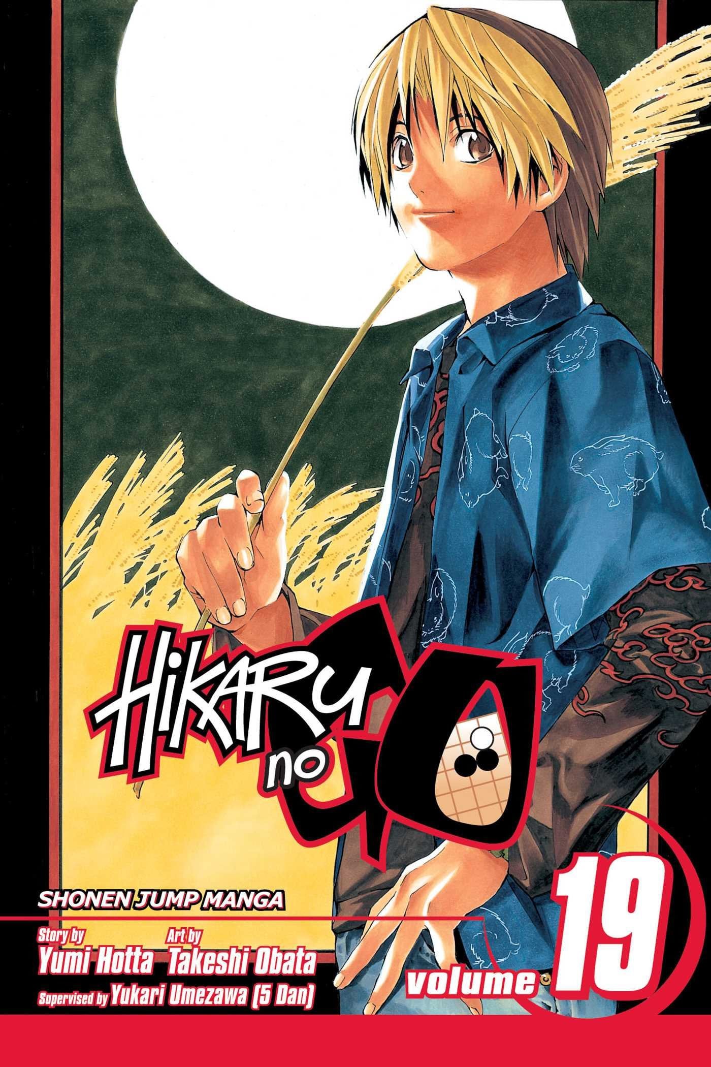 Hikaru no Go Vol. 19 cover
