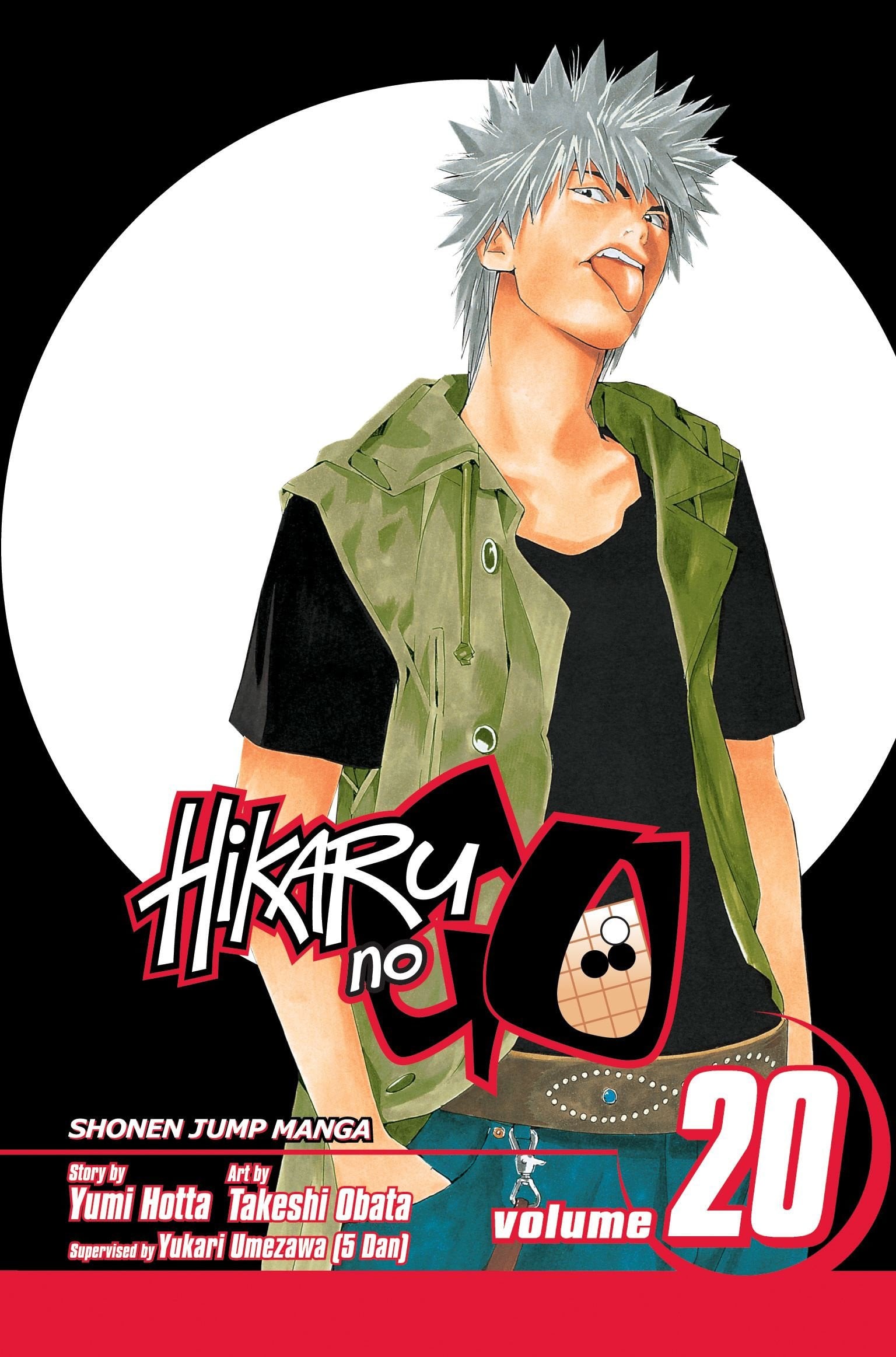 Hikaru no Go Vol. 20 cover
