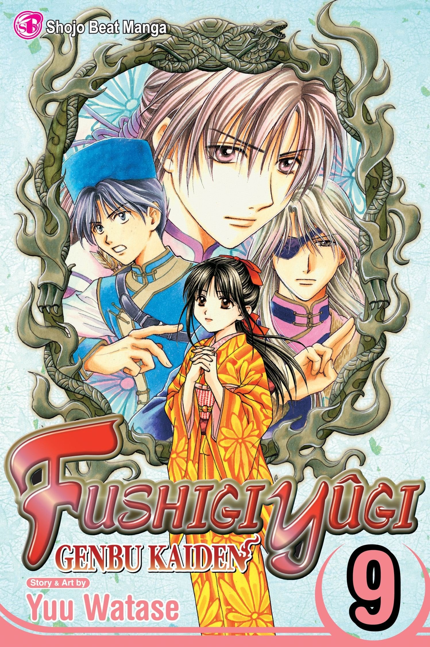 Fushigi Yûgi: Genbu Kaiden Vol. 9 cover